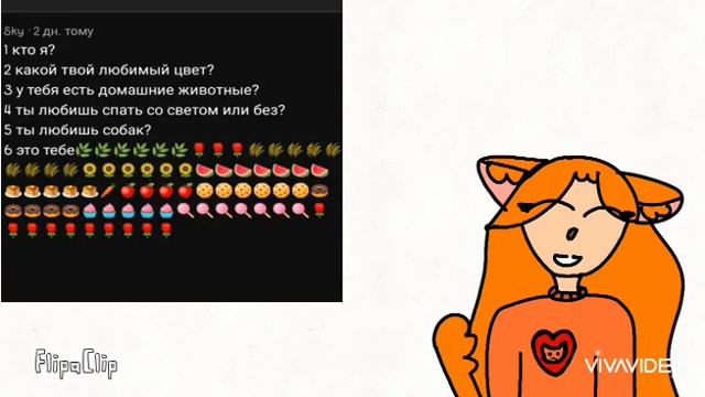 ответ вопрос часть 2 смотреть онлайн