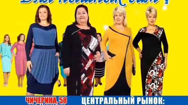 ЕМЕЛЬЯНОВА ПРАЗДНИЧНАЯ ОДЕЖДА 10 сжатый 6) смотреть онлайн