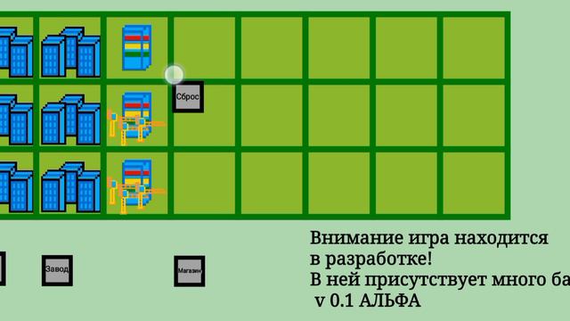 Симулятор города в покет код смотреть онлайн
