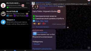 Установка esign и scarlet на ios/iphone,как установить игры с телеграмм на айфон?