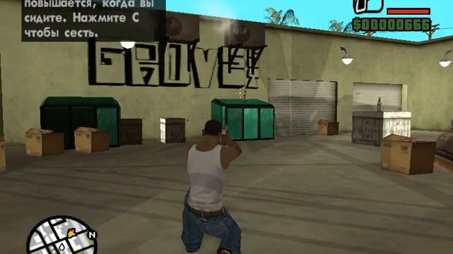 Прохождение игры Gta San Andreas (Миссия 6:Шмотки и автоматы Калашникова часть 1) смотреть онлайн