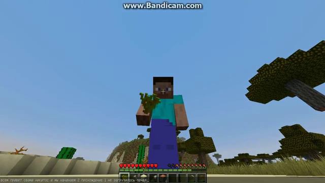 bandicam 2014 03 25 10 33 15 089 смотреть онлайн