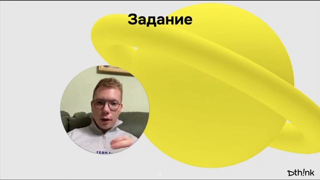 Урок 3. Задание. 4 уровня клиентского опыта смотреть онлайн