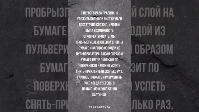 Панно ботаника в технике декупаж смотреть онлайн