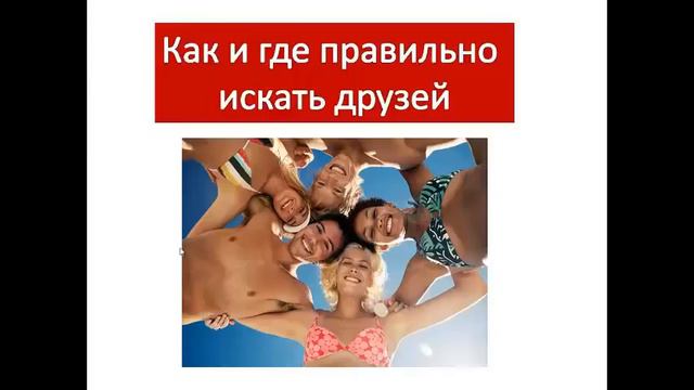 фишки работы в интернете ,профиль в соц сетях, построение команды, целевая аудитория,лидерство , смотреть онлайн