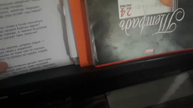 Как снять пюпитер (Легко). - Пианино Канал смотреть онлайн