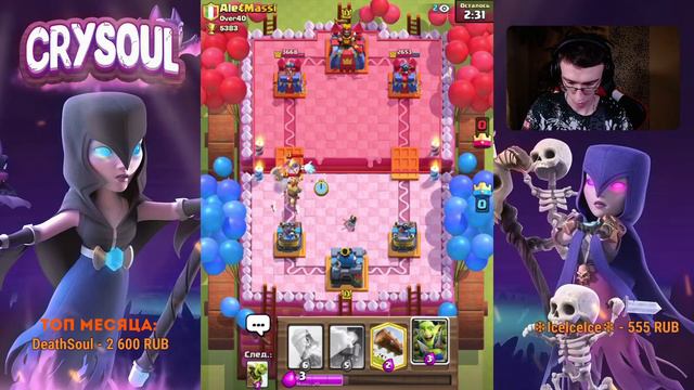 АПАЮ КУБКИ НА 1 УРОВНЕ I ВСЕ С НУЛЯ I CLASH ROYALE смотреть онлайн