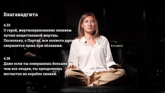 Краткое знакомство с первоисточниками йоги. Библиотека йоги с Татьяной Приходько смотреть онлайн