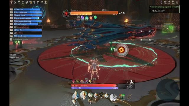 SKYFORGE Аватар "Аконита Ослепительная” Гайд 2020 смотреть онлайн
