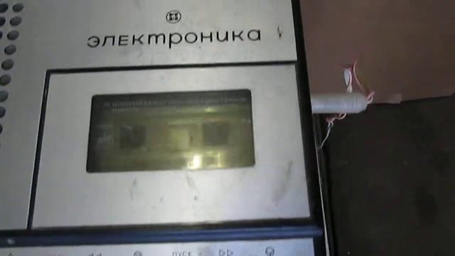 Кассетный магнитофон Электроника 324 смотреть онлайн