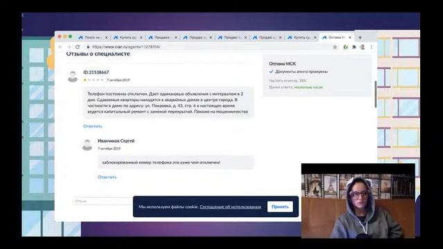 Самые дешёвые однушки в самом центре Москвы смотреть онлайн