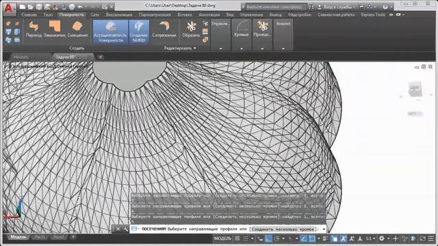 AutoCAD 3-D. Прокачай базовые навыки.Задача 88 смотреть онлайн