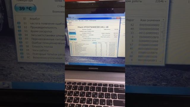 Ноутбук смотреть онлайн