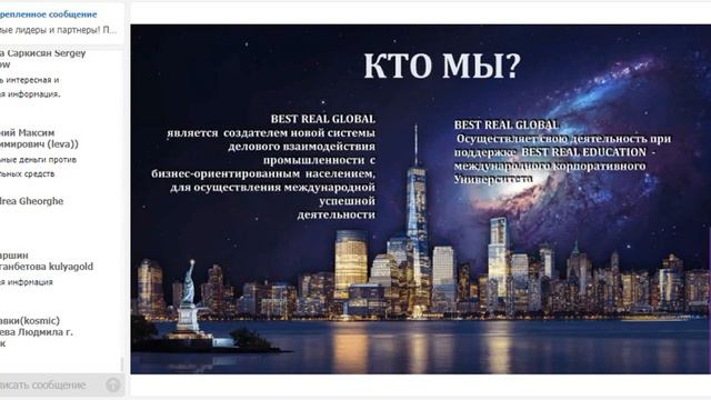 Конференция ПРОГРАММЫ, ТОВАРЫ, УСЛУГИ от 29 05 2021 смотреть онлайн