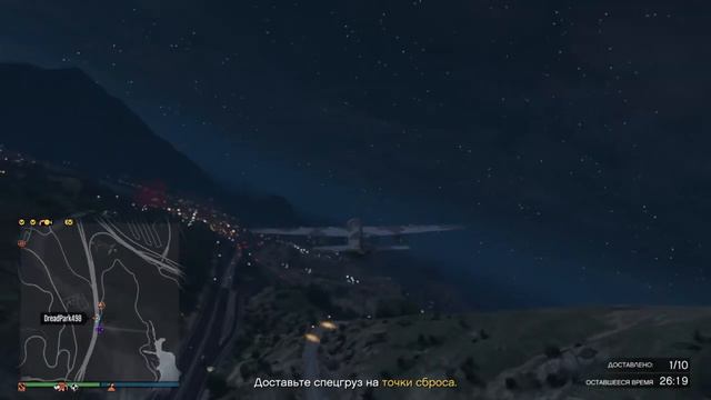 Grand Theft Auto V Продажа большого склада 111 ящиков смотреть онлайн