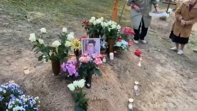 Janas Grizānes Kapavietas Apmeklējums 29.04.2022. Nāves 1. Gadadienā.