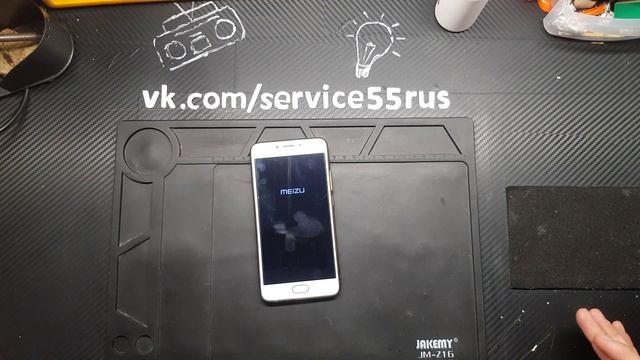 MEIZU M5 NOTE как удалить flyme, frp аккаунт by mrt dongle смотреть онлайн