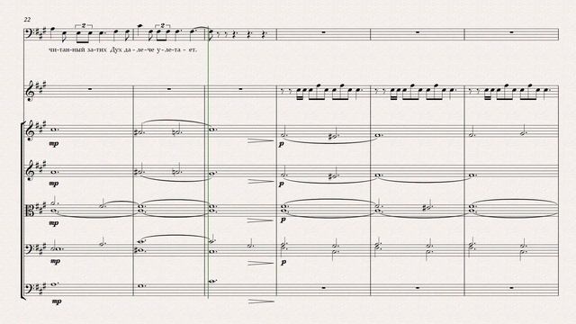 G. Sviridov "Reveille" del Concierto para Coro "Pushkin´s Garland" Arr. para Orquesta de Cuerdas смотреть онлайн