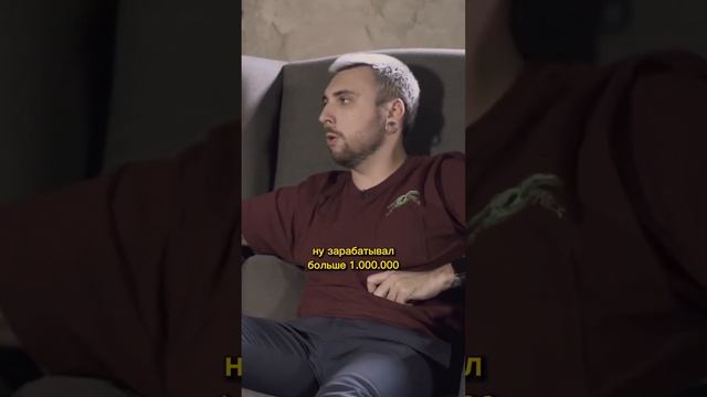 Стартовый капитал +100500 | Максим Голополосов смотреть онлайн