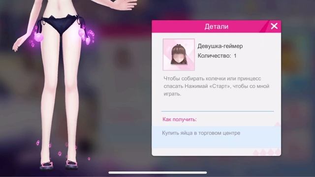 Обновление "Цветущий персик" | Sweet Dance RU смотреть онлайн