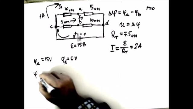 Электричество. Kак найти напряжение между двумя точками смотреть онлайн