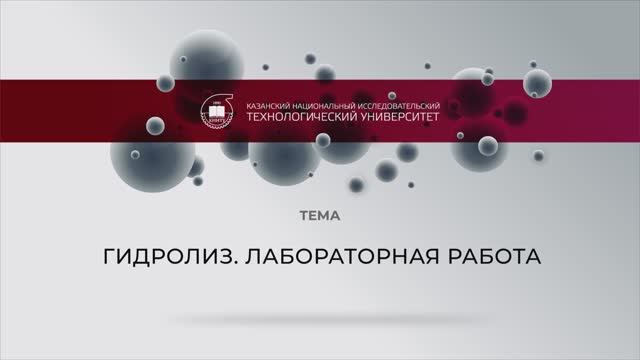 ЛЗ 9.2_финал смотреть онлайн