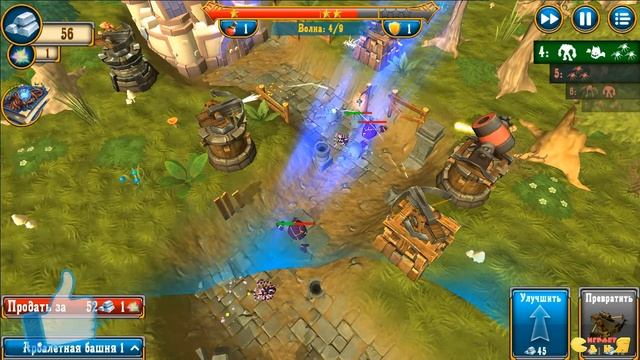 Постройка Башен ИГРЫ ТАУЕР ДЕФЕНС Fantasy Realm TD:Tower Defense Game