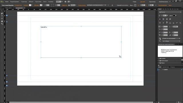 Добавить шрифт в Adobe Muse | New fonts for Adobe Muse смотреть онлайн