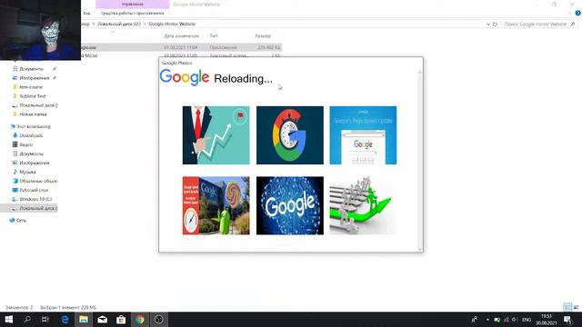 Google.exe
