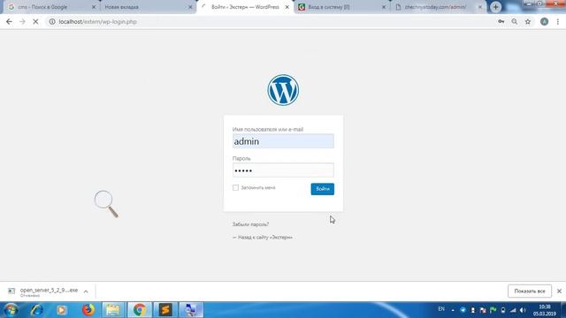 Экстерн Х. Урок 9. смотреть онлайн