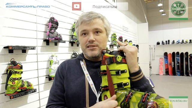 Что такое бустер в горнолыжных ботинках. смотреть онлайн