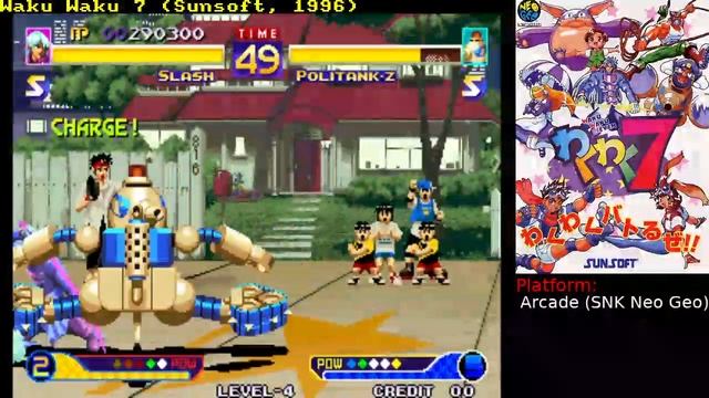 [Neo Geo] Waku Waku 7 Slash 1CC смотреть онлайн