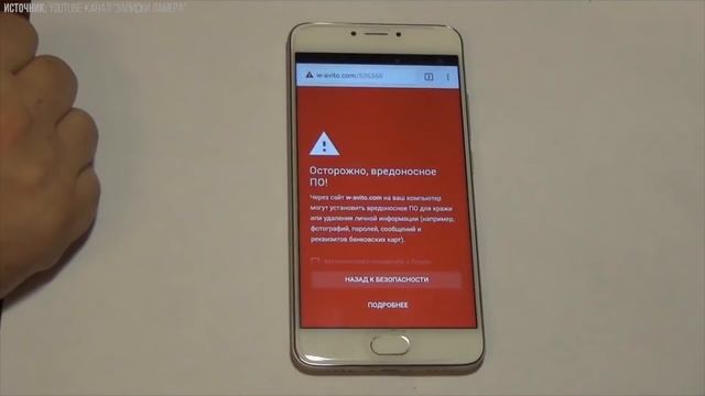 IOS ИЛИ ANDROID? смотреть онлайн