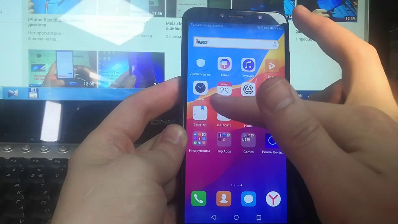 Honor 7A Pro AUM-L29 FRP Google Bypass, сброс аккаунта Google смотреть онлайн