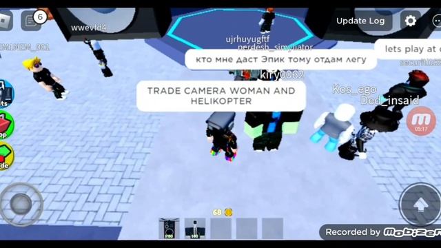 трейд от камера вумен до мифика любого tower Defense simulator roblox смотреть онлайн