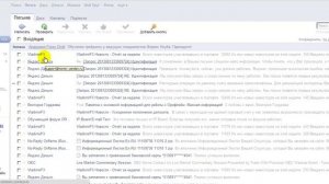 Автоматическая сортировка писем в папки на почтовом сервисе yandex