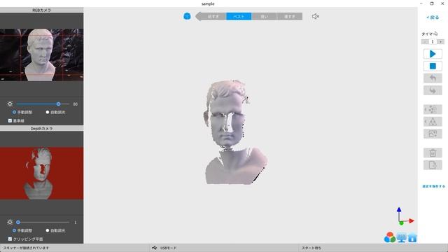プロが本気で驚くクオリティの3DスキャナーRevopoint POP 2がやばすぎた。。 смотреть онлайн