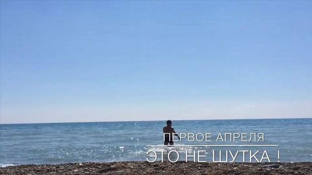 Купальный сезон на Кипре. смотреть онлайн