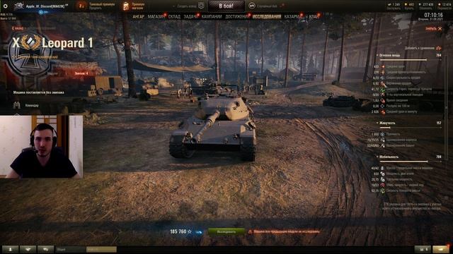 ЛУЧШИЕ ТАНКИ 10 УРОВНЯ ДЛЯ ПРОХОЖДЕНИЯ МАРАФОНА В WORLD OF TANKS!