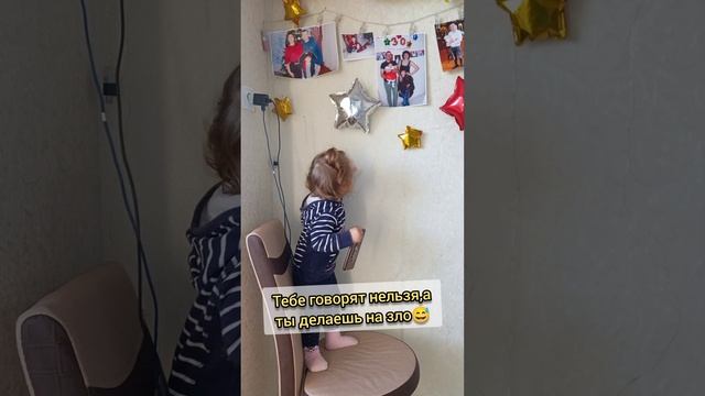 Когда растешь со своим мнением #семья