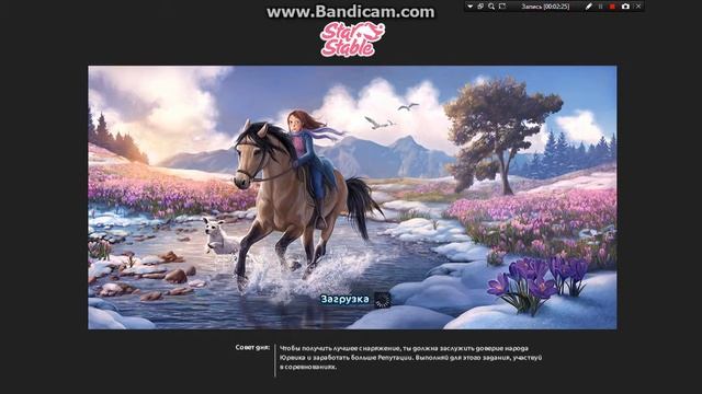 покупка белого фриза ( часть 1) смотреть онлайн