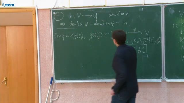 Линейная алгебра 20.03.2020 (Ершов А. В.) первая часть смотреть онлайн