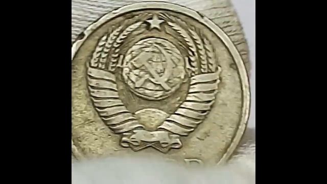 Реальная стоимость КАЖДОЙ монеты.. Регулярный тираж 1961 года. смотреть онлайн