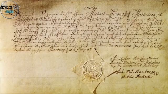 Ломоносов Михаил Васильевич смотреть онлайн