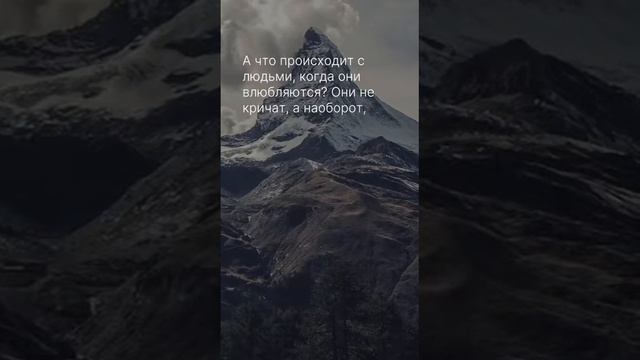 Почему люди кричат? смотреть онлайн