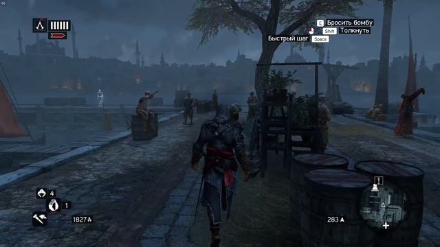 Assassin's Creed: Revelations / Прохождение / Часть 3 смотреть онлайн