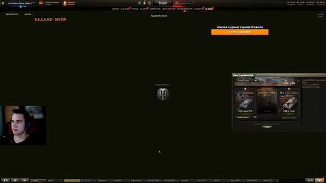 Т110Е4 - 5 % ДО 3 ОТМЕТКИ смотреть онлайн