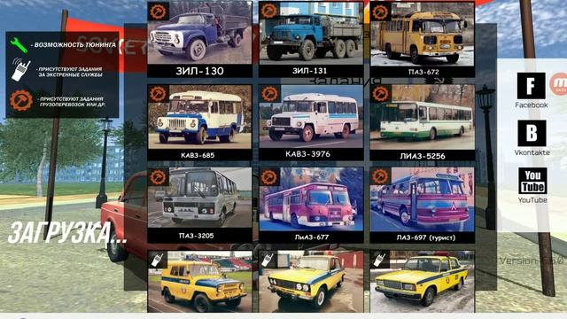 Обзор soviet car simulator смотреть онлайн