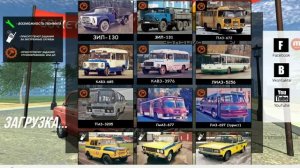 Обзор soviet car simulator