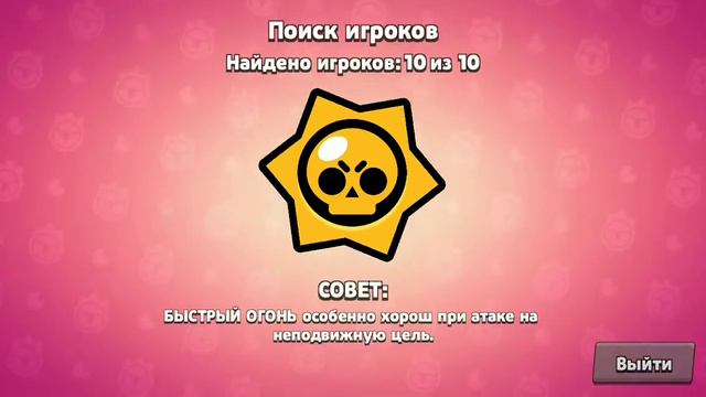 Я играл в бравл старс на втором аккаунте с другом Самбик бро #1 2сезон Монтаж смотреть онлайн